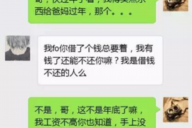 北海北海的要账公司在催收过程中的策略和技巧有哪些？