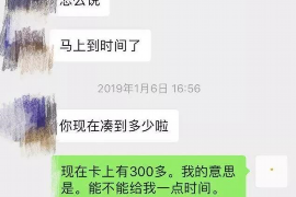 北海对付老赖：刘小姐被老赖拖欠货款